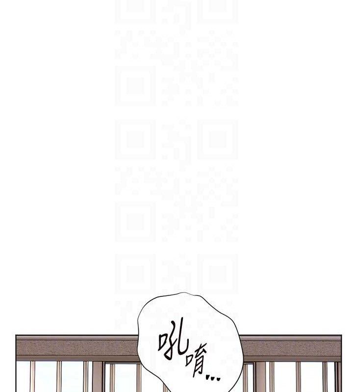 118P - 老师的亲密指导