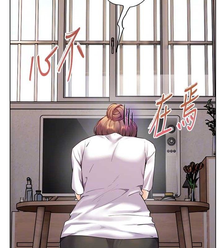 119P - 老师的亲密指导