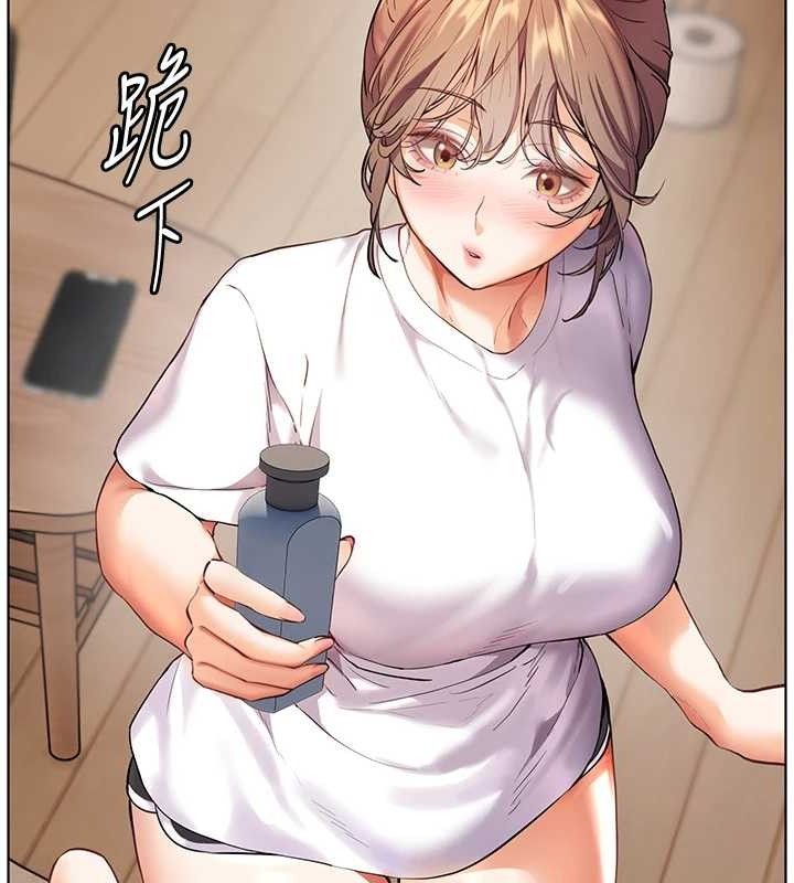 133P - 老师的亲密指导