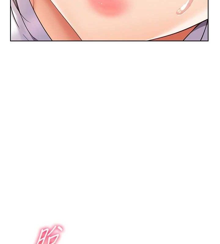 136P - 老师的亲密指导