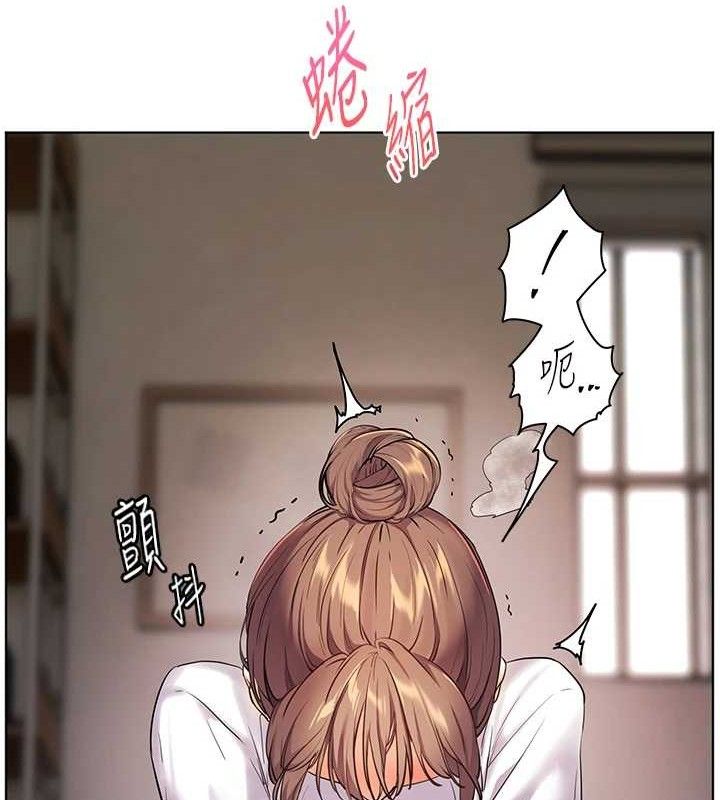 144P - 老师的亲密指导