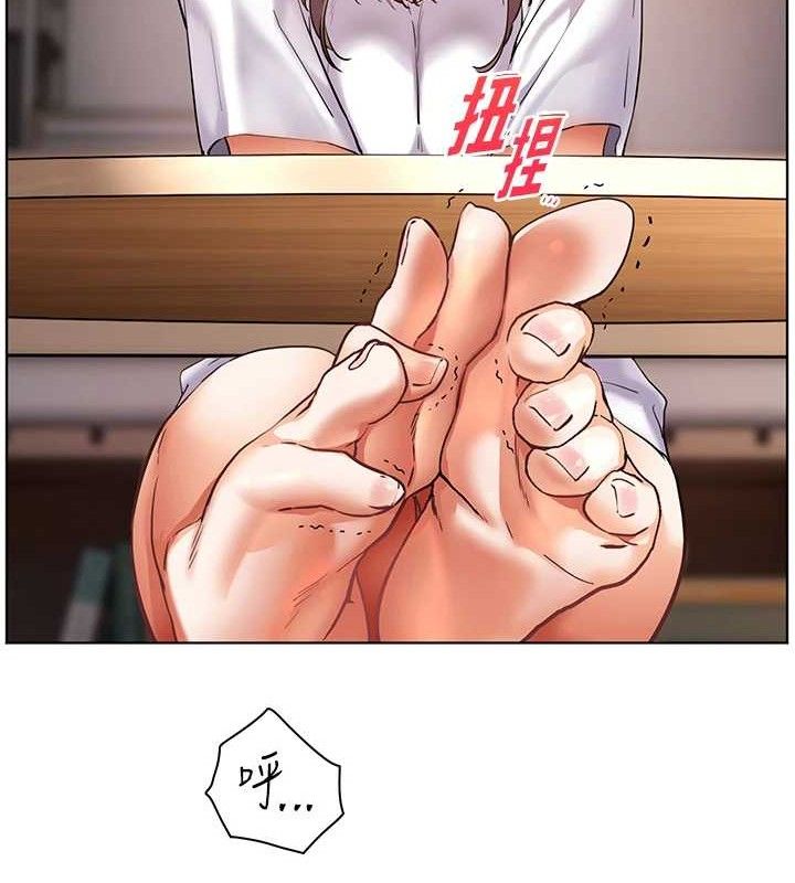145P - 老师的亲密指导