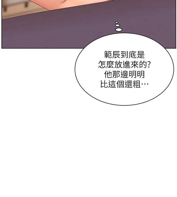 148P - 老师的亲密指导