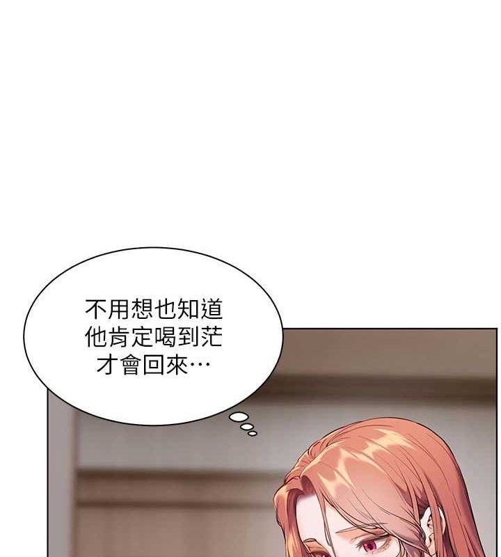 162P - 老师的亲密指导