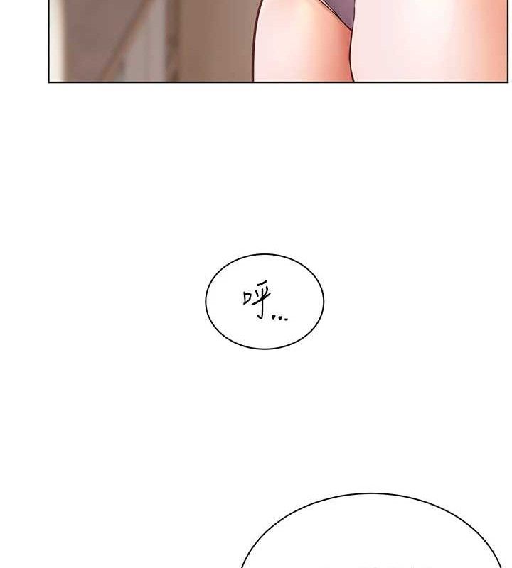164P - 老师的亲密指导