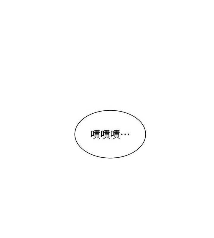 175P - 老师的亲密指导