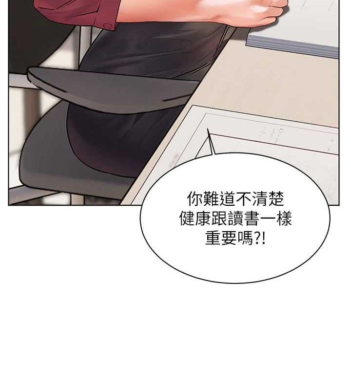 178P - 老师的亲密指导