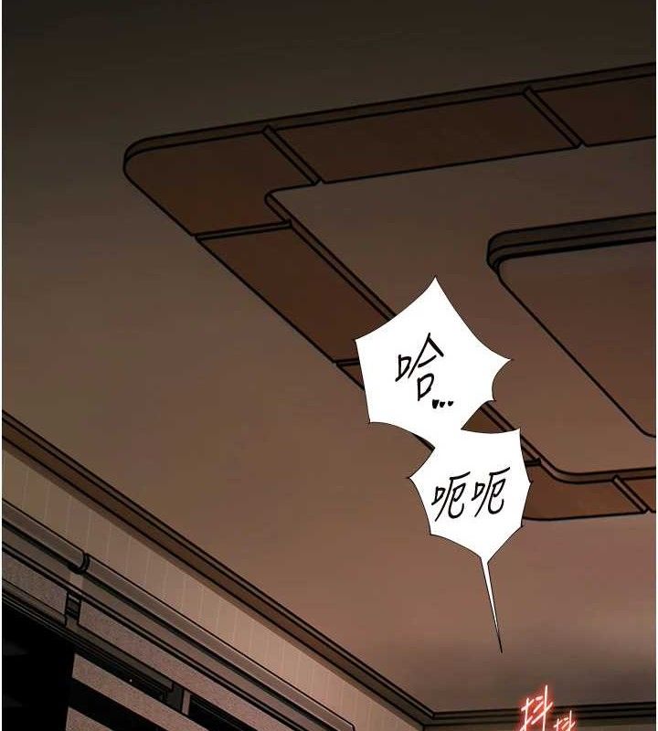 17P - 老师的亲密指导