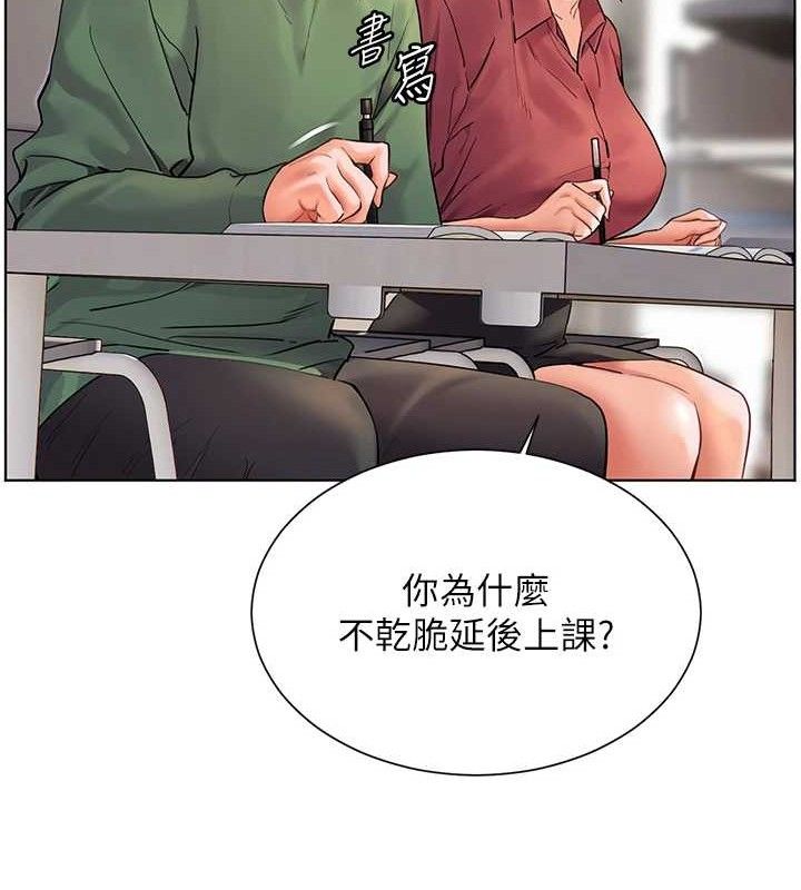 180P - 老师的亲密指导