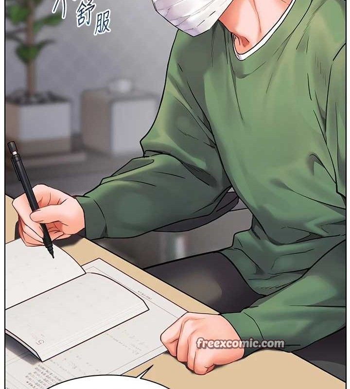 182P - 老师的亲密指导