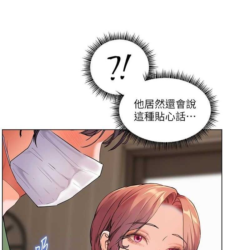184P - 老师的亲密指导