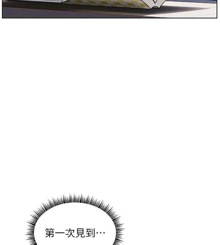 186P - 老师的亲密指导