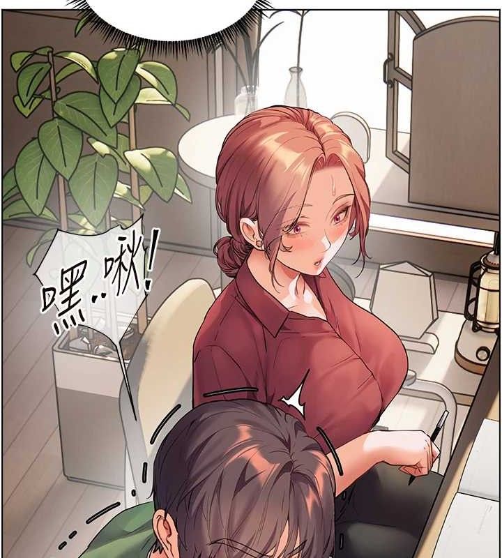 187P - 老师的亲密指导