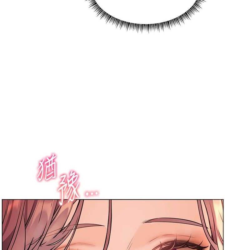 189P - 老师的亲密指导