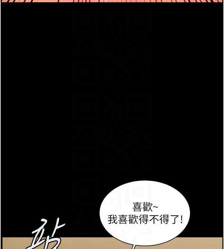 51P - 老师的亲密指导