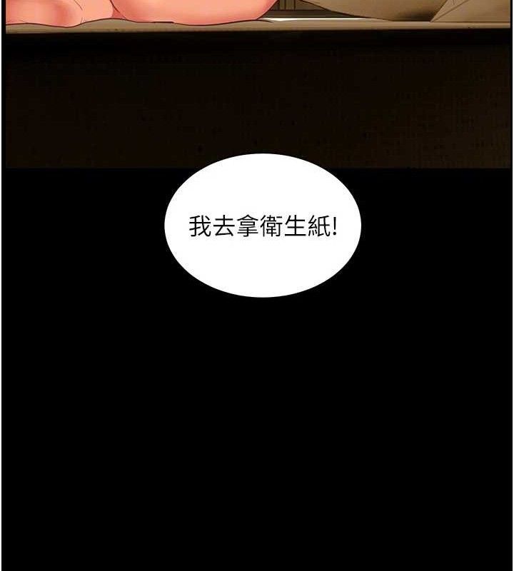 53P - 老师的亲密指导