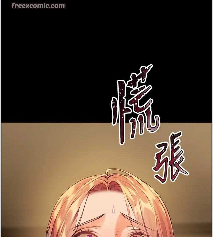 56P - 老师的亲密指导