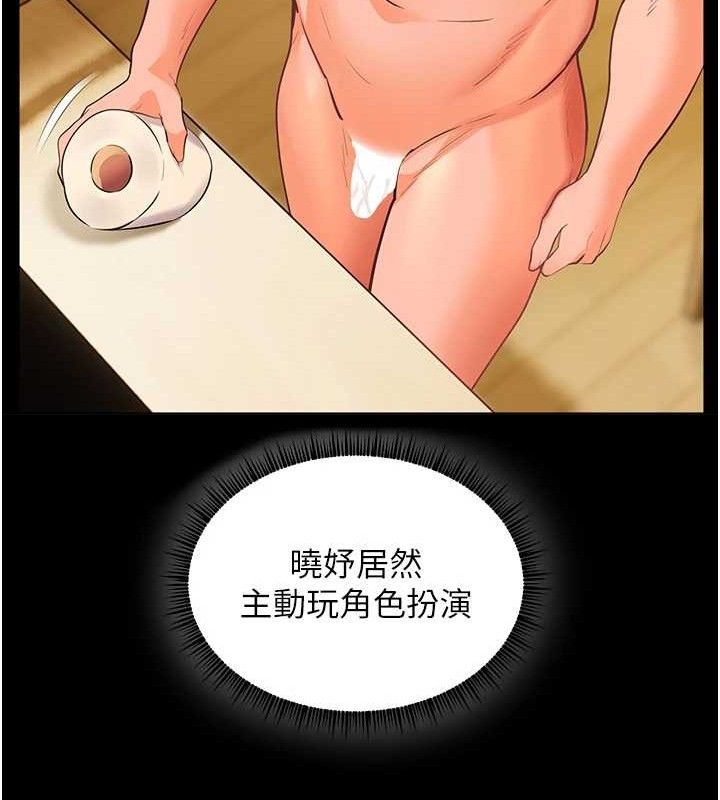 60P - 老师的亲密指导