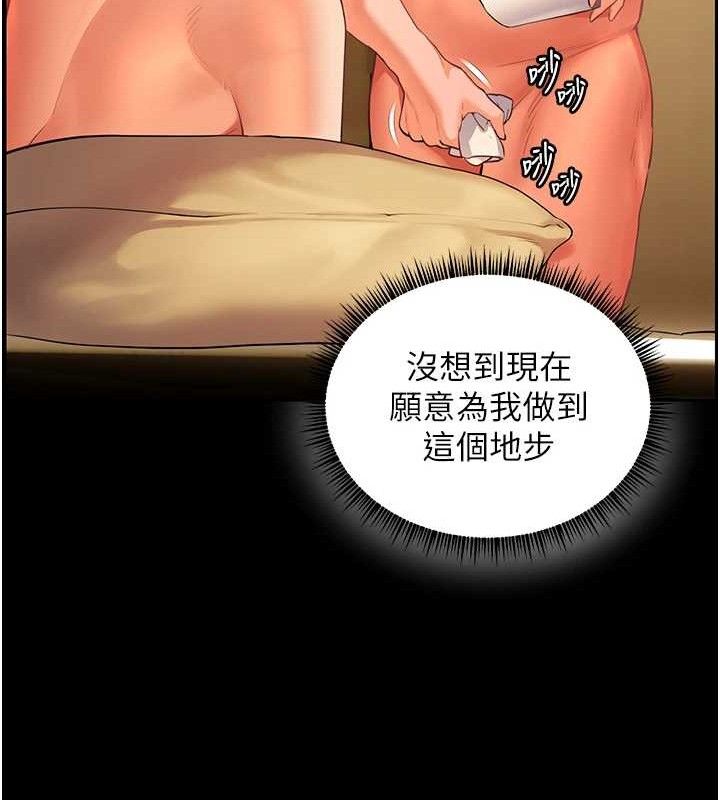 63P - 老师的亲密指导