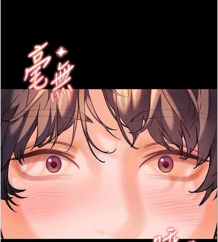73P - 老师的亲密指导