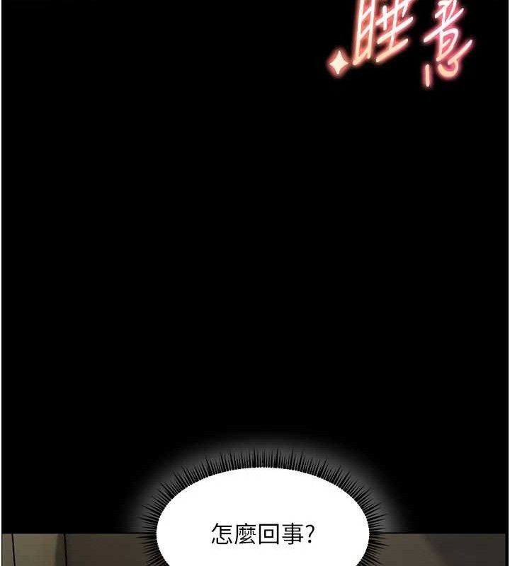 74P - 老师的亲密指导