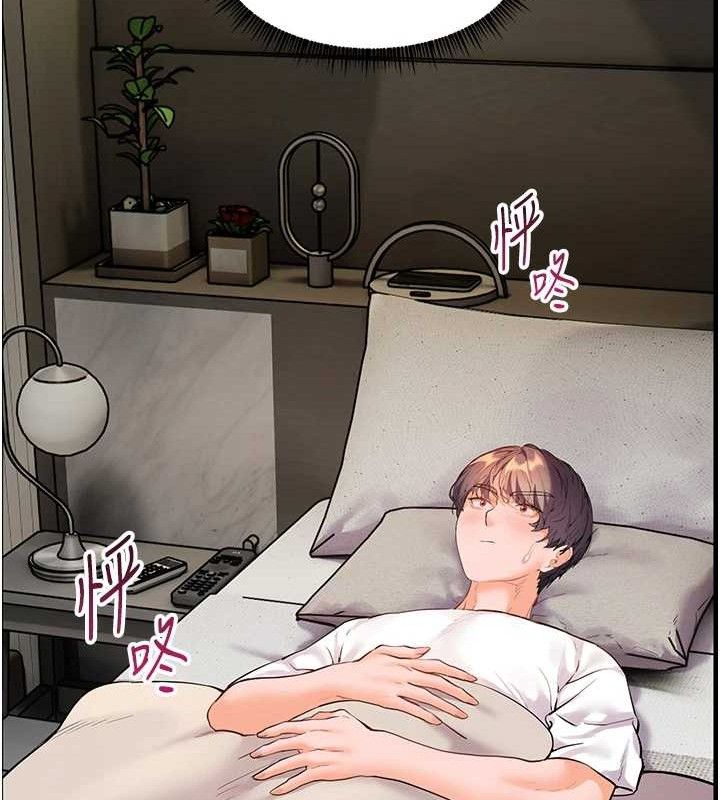 75P - 老师的亲密指导