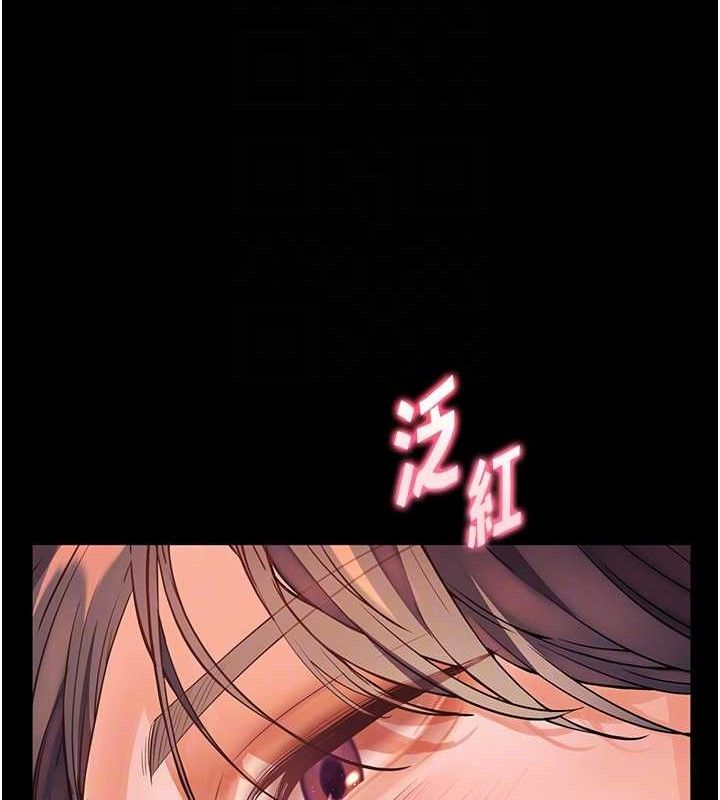 88P - 老师的亲密指导