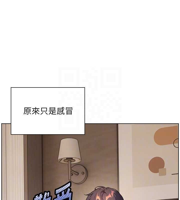93P - 老师的亲密指导
