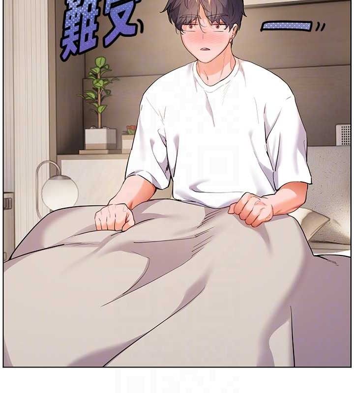 94P - 老师的亲密指导