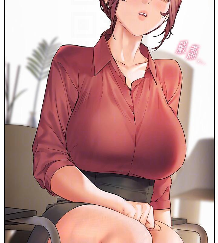 101P - 老师的亲密指导