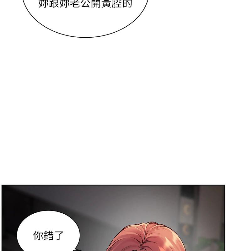 105P - 老师的亲密指导