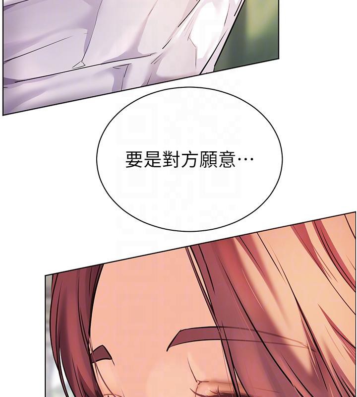 109P - 老师的亲密指导