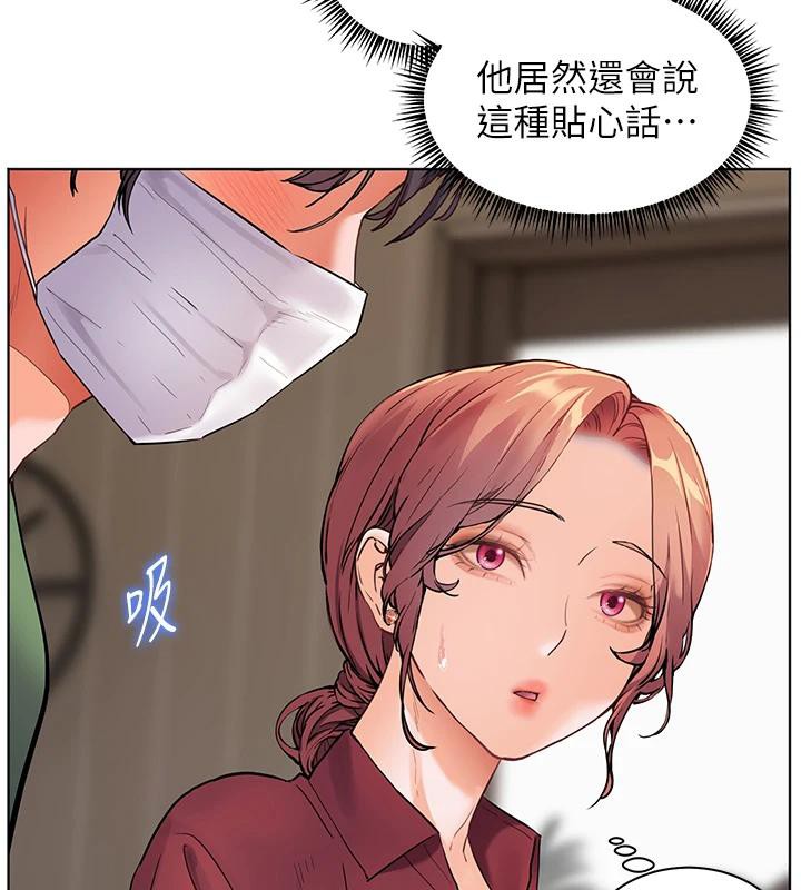 10P - 老师的亲密指导