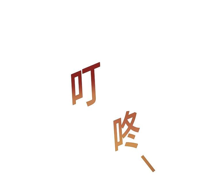 111P - 老师的亲密指导