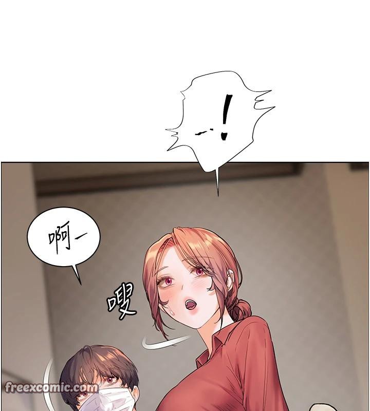 112P - 老师的亲密指导