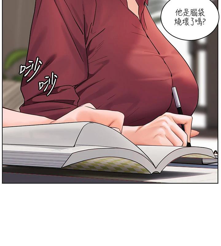 11P - 老师的亲密指导