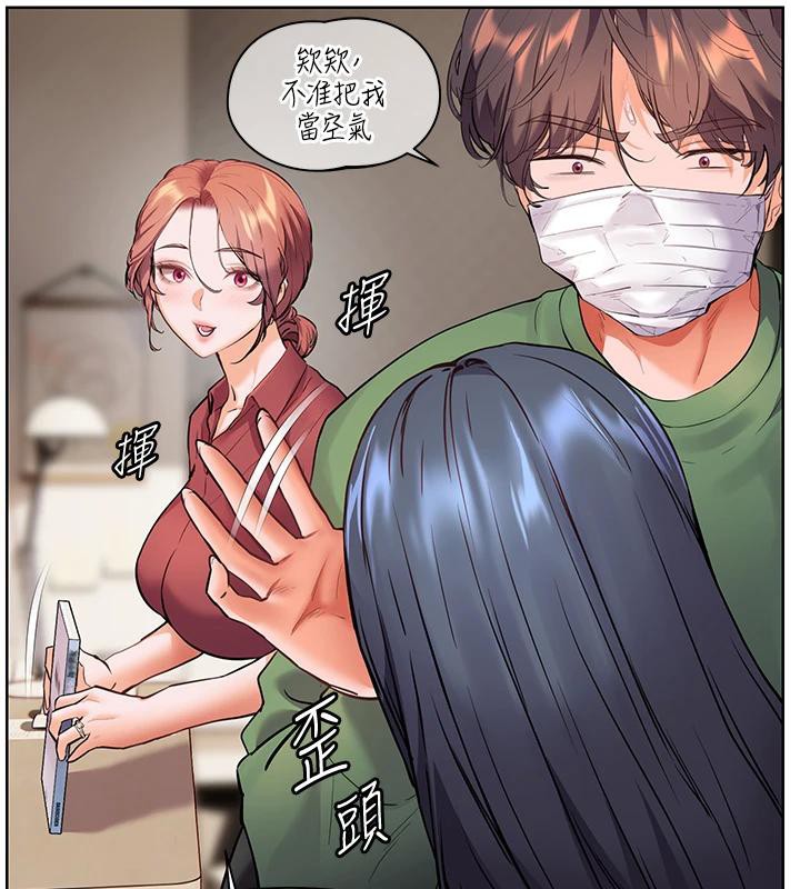 120P - 老师的亲密指导
