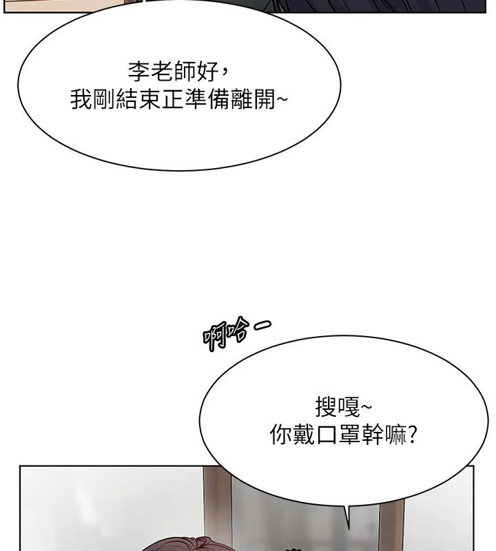 121P - 老师的亲密指导