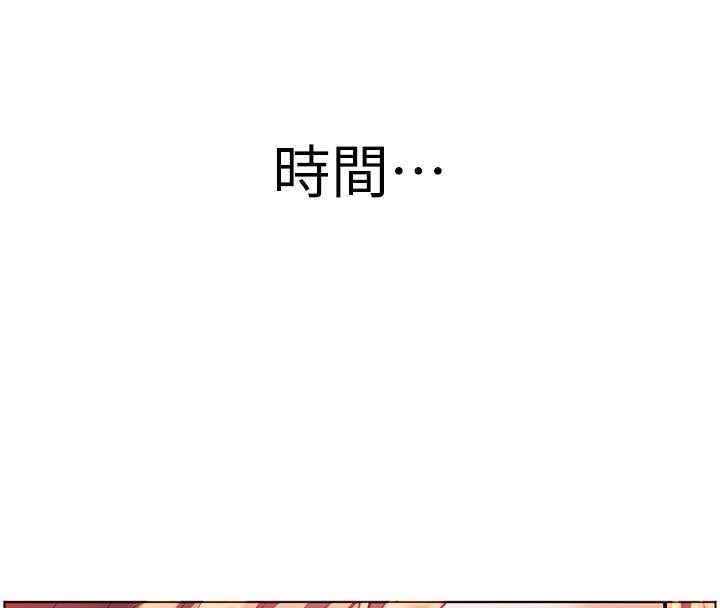 127P - 老师的亲密指导