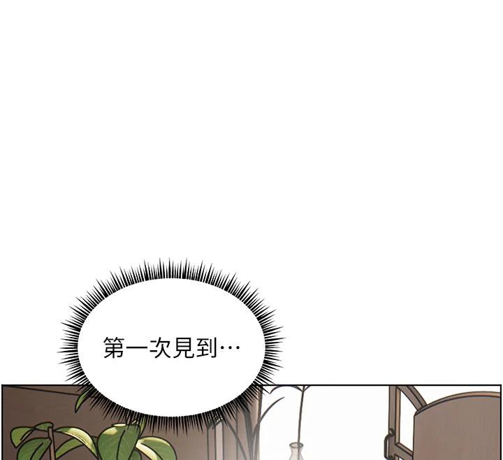 12P - 老师的亲密指导