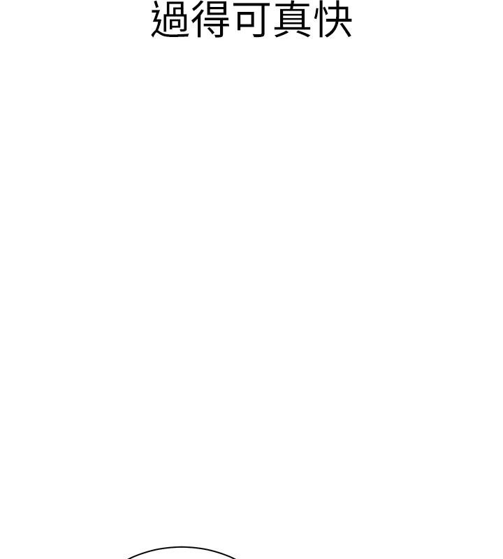 129P - 老师的亲密指导
