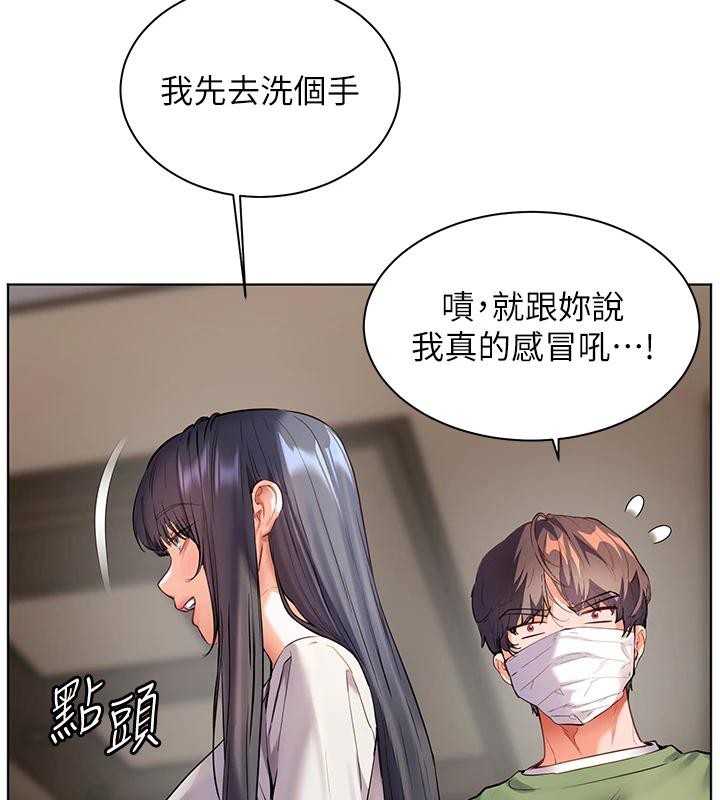 130P - 老师的亲密指导