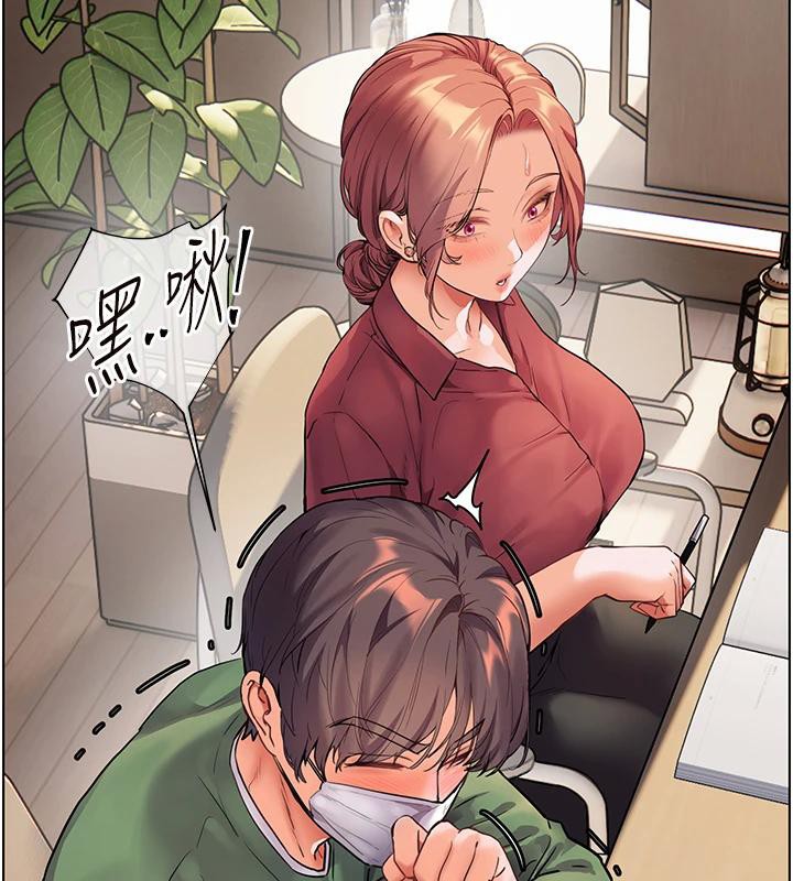 13P - 老师的亲密指导