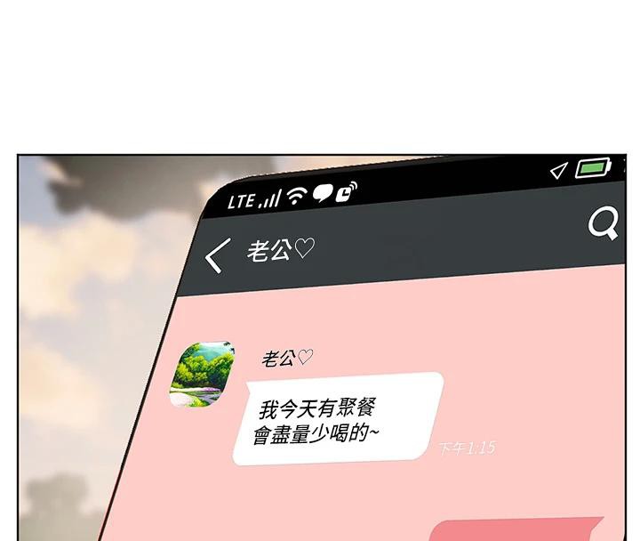 143P - 老师的亲密指导