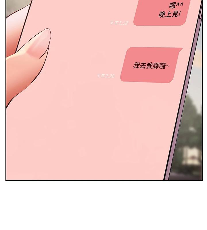 144P - 老师的亲密指导