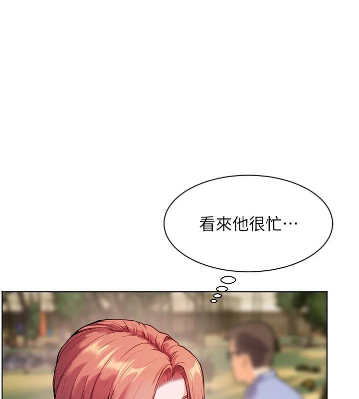 145P - 老师的亲密指导