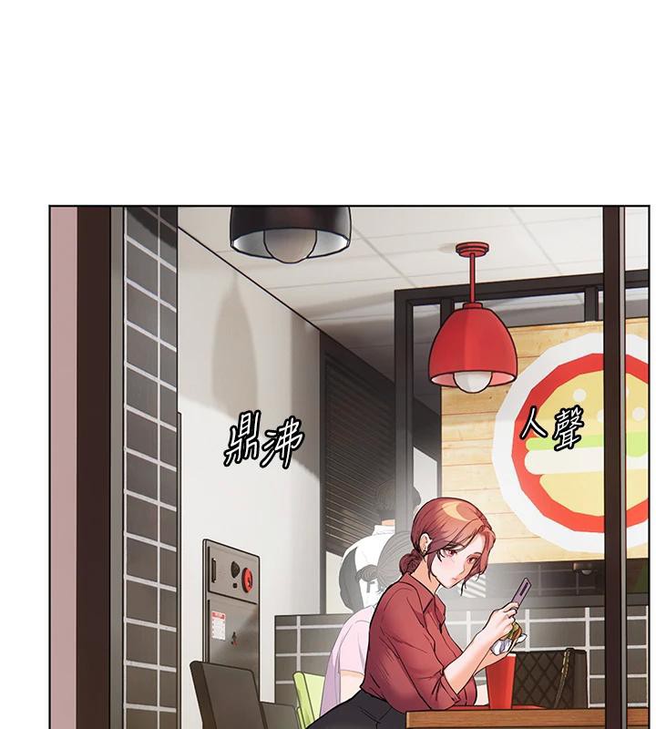 152P - 老师的亲密指导