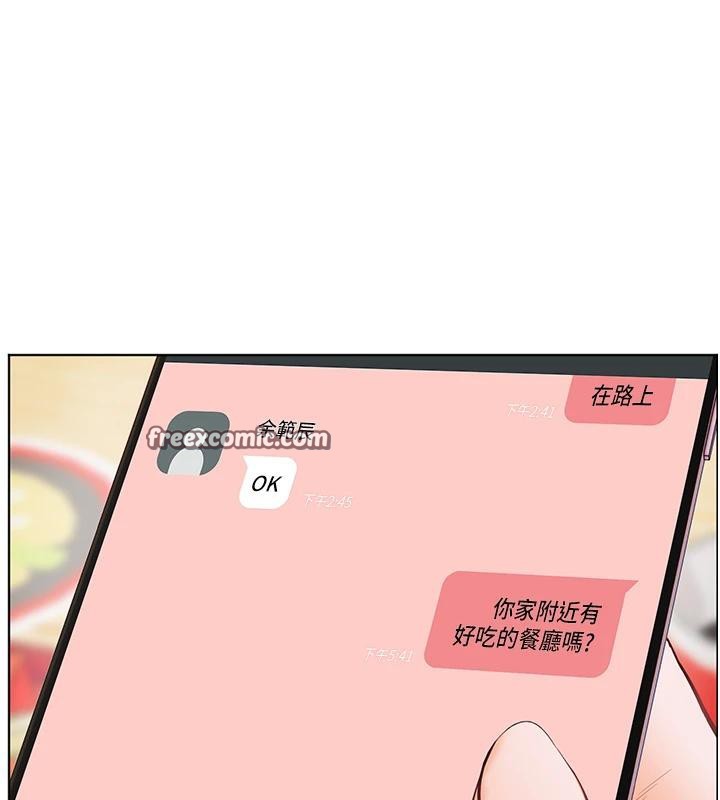 154P - 老师的亲密指导