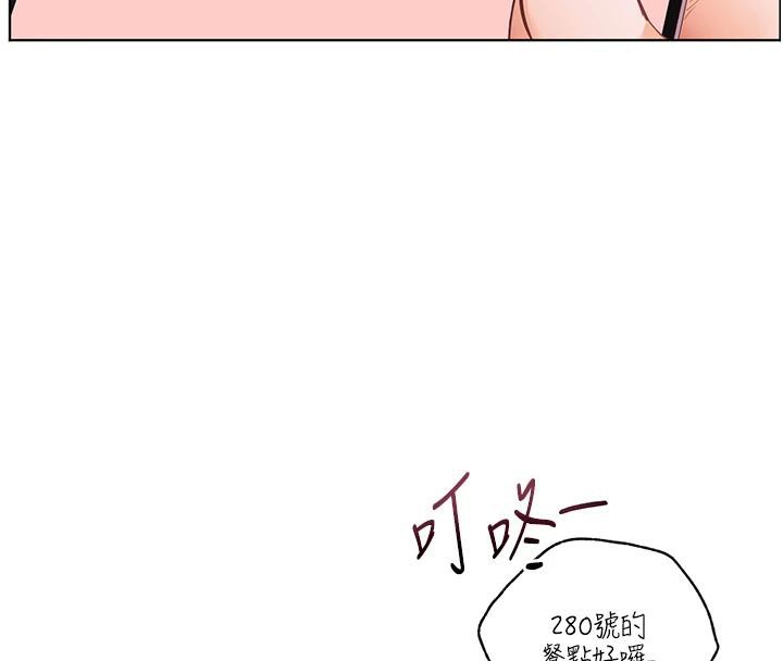 155P - 老师的亲密指导