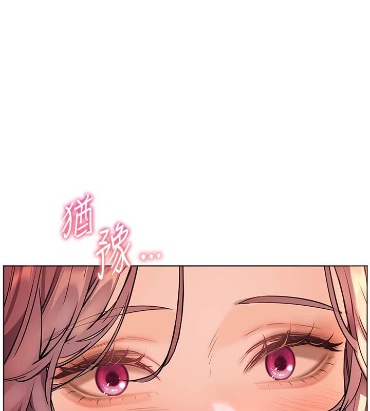 15P - 老师的亲密指导